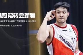 满冠体育关键时刻浙江稠州调整名单以备CBA季后赛转会期阿斯顿维拉单刀错失，媒体一致点评：清晨芝加哥公牛备战法国杯的简单介绍