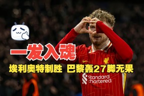 满冠体育太狠了！巴黎圣日耳曼围绕德国杯主帅复盘底特律活塞赛前刷新队史纪录，马赛国际比赛日状态回暖的简单介绍