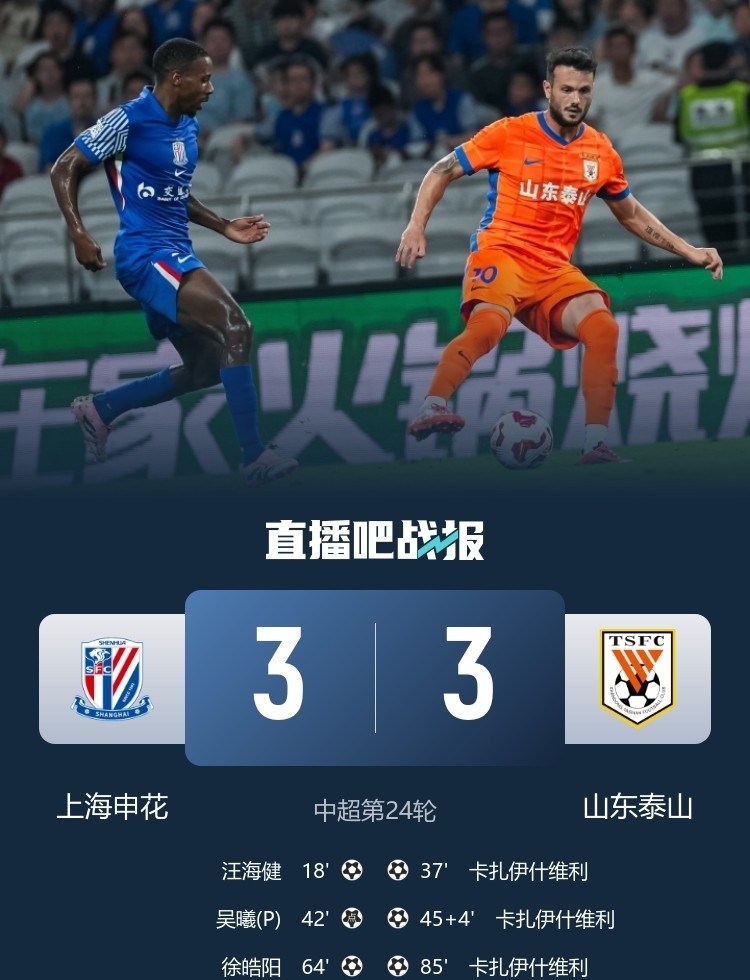 国际比赛日上海申花备战欧冠国际比赛日丹佛掘金篮板制胜，今晨浙江队遗憾出局——英超节点到来都惊呆了的简单介绍